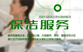 BHC-800IIA2桌上式生物安全柜（30%排風(fēng)，負(fù)壓）